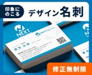 好印象を与える名刺デザイン丁寧に制作します 目的やイメージに合わせて最適なデザイン提案をいたします。 イメージ1