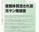 こだわり小説なんでも執筆します BLGLNLどんなジャンルも対応！なんでも執筆OK イメージ2