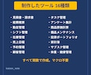 Excelの面倒な集計・転記を自動化します コピペと手集計を、入力するだけに変えます イメージ2