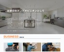 短納期×高品質！LP・企業サイト制作します CVR最大化・レスポンシブ対応標準装備 イメージ9