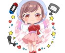 ミニキャライラスト、動画用サムネイルも描きます あなただけのオリジナルミニキャラ描きます！作風も様々ご用意！ イメージ6