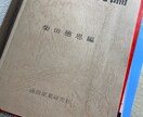 第一種放射線取扱主任者持ってます 取扱主任者試験得点率80%で合格！放射線の国試も対応可能 イメージ1
