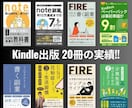 note、Kindle出版「書く副業」相談のります 「書く副業」で年商600万のnoter会社員がアドバイス イメージ3