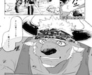 コミカライズ制作をお手伝いいたします コミカライズ連載気分を味わってみたい方へ イメージ1