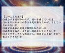 魂と完全統合し、ハイヤーセルフの導きを受け取ります 迷いを手放し、真の自分とつながる神聖なハイヤーセルフ統合儀式 イメージ2