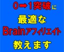 副業で6桁達成できた方法をお渡しします 再現性激高　購入前にアンケート回答で特典お渡し　まずはDMを イメージ3