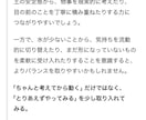 四柱推命であなたの本質を読み解きます 生年月日から、あなたの「本当の自分」を読み解きます イメージ8