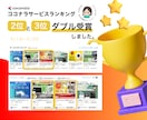 グーグル最適化shopifyECサイト構築します スタートダッシュで集客!サイト構築＋Google連携（物販） イメージ2