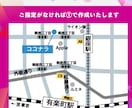 修正無制限でわかりやすい地図を制作します 【修正無制限】シンプルで雰囲気に合う地図を住所から作成 イメージ3