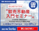 格安【1,000円】でバナー、ヘッダーを作成します 低コストでご希望に沿った画像をご提供いたします。 イメージ1