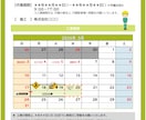 工事・管理向けの案内文／お詫び文を丁寧に作成します 書類作成の手間を省いて現場に専念したい方必見！ イメージ2