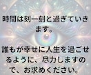 使命霊視−何をやるべきか、教えます 遠隔霊視であなたの使命をお伝えいたします。 イメージ6