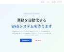 おしゃれなホームページを制作しますます 飲食店・EC・ポートフォリオ対応可能 イメージ5