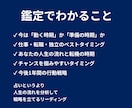 働く女性の人生転機と働き方の流れを星で読み解きます 人生転機と働き方の流れを整理する星よみ イメージ3
