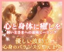 飼い主さまの感情と体調を整える癒しをお届けします 遠隔でエネルギーをやさしく整えます♡ イメージ1