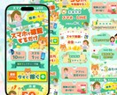 A/BテストできるLPデザインを制作します ファーストビューだけ別パターンをもう1案ご提案します。 イメージ8