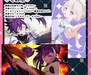 MVやサムネイル等のイラスト制作します 配信待機画面等パーツ分けも可能です。 イメージ5
