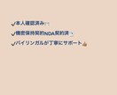 英語での会話、手伝って！通訳します オンライン通訳・チャット翻訳もOK！伝えたいを丁寧にサポート イメージ5