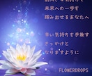 潜在意識へアプローチ　今必要な癒しを見つけます あなたの癒すべき感情やインナーチャイルドを探します。 イメージ3