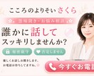 誰にも言えない愚痴、否定せず優しくお聞きします 私はあなたの絶対的味方です。秘密厳守！5分でもOK！ イメージ1