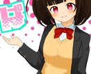 明るめな色合いの目を惹くイラストを作成します SNS用アイコン、サムネイル、スタンプなど イメージ4