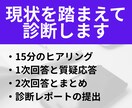無駄な生命保険の見直します 30〜50代必見 月5000円を目標に生保のムダを探します イメージ5