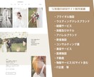 独自デザインのWEBサイト制作します ご依頼主様の立場と一緒になってご要望を聞きながら制作します イメージ2