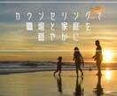 職場の人間関係とハラスメント対策の相談にのります 法律に頼らないで！トラブルはメンタル法務で円満解決できます イメージ1