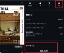 1ヵ月Instagram /インスタ運用代行します 現役SNSマーケター＆SNS運用担当のチーム体制！ イメージ4