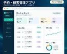 Webアプリ・業務システムを開発します 最先端AIを制作に活用｜あなた専用のWebアプリを形に！ イメージ4