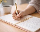 小学校受験の不安や悩み、元受験ママが優しく聴きます 誰にも言えない不安・本音や愚痴、安心して話してください。 イメージ5