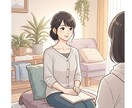 本音に寄り添い、前に進むサポートをします 話すだけでスッキリ！看護師カウンセラーが寄り添います イメージ1