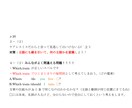 心や思考に着目し、勉強のやり方を教えます 一方的な指導ではなく、対話を大切にします。 イメージ5