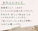 愚痴も悩みもチャットで心を整理します 相談員経験を活かし、あなたの気持ちにそっと寄り添います。 イメージ2