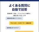 LINE公式アカウントの構築・初期設定を代行します リッチメニュー・あいさつ文・自動応答まで丸ごとお任せ イメージ5