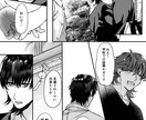 今回限り8千円から取引させて頂きます 少しでもご満足頂ける絵を制作しお手伝い出来たらと思います。 イメージ10