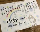 心込めた結婚祝いに】世界に1枚の名前詩にします 世界に1つの名前ポエムで 、幸せな門出をお祝いしませんか？ イメージ2