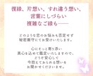 恋結びタロットで視る♥️相手の気持ち占います 想いが揺れる時に、24時間以内にお届け イメージ3