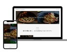 StudioやWixで集客に繋がるLPを制作します 高品質×低価格！ターゲットに『伝わる』LPを制作します☆彡 イメージ2