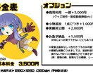 商用利用OK！イキイキとしたSDキャラ制作します 個人用から商用利用まで…柔軟にご対応いたします。 イメージ2