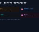 アイデアをAIが1画面のミニアプリにします 小さな「ほしい」をミニアプリに。3日納品 イメージ2
