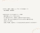 渡した先で会話が広がるデザインを作ります あなたの想いをしっかりヒアリングし、想いをカタチにします。 イメージ6