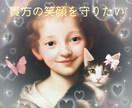 夢の中の旅人⭐ゆめみねこ 潜在意識におじゃまします 夢はあなたを語る⭐心の闇よこんにちは♥ イメージ1