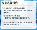 自営業者、フリーランスの方のモヤモヤを解消します 悩みや課題を整理して、日々のアクションを加速させましょう！ イメージ8