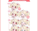 グッズ・アイコン・TRPGに！ミニキャラ制作します シンプルかわいい、心ときめくミニキャラ イメージ2