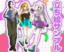TRPGや配信に使えるイラストを描きます 可愛い女の子やアニメ塗りが好きな人へ! イメージ2