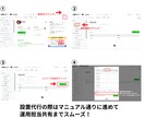 現役運用担当が集客向けリッチメニュー制作します 現役運用担当が、集客導線を意識して制作・設置サポートします イメージ5