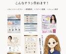 美容サロン　集客チラシ｜現役デザイナーが制作します “かわいい”だけじゃないお客様が来るチラシを作ります。 イメージ2