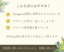美容サロン向けにInstagram投稿作成します Canvaで簡単編集｜投稿テンプレートセット美容サロン向け｜ イメージ3