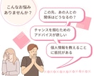 恋愛計画｜一ヵ月の運勢を１０日毎に丁寧に占います 流れを知ることで、チャンスを掴む具体的な方法がわかります✨ イメージ2